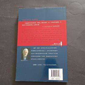 著作权之道：从谷登堡到数字点播机