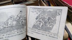 连环画：鲁牛