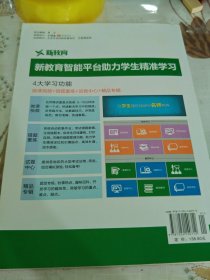 创新设计·高考总复习·语文·配部编版