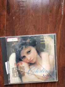 《小天使》CD， 金碟，碟面完美，IFPI9821