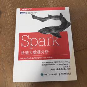 Spark快速大数据分析