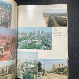 上海市闸北区地名志