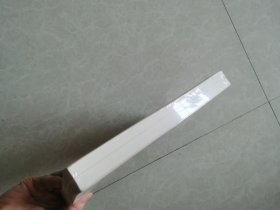 苏州书学论文选（第三辑）