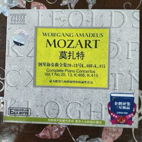 NAXOS 莫扎特钢琴协奏曲全集第一集20，13号K.466，K.415 企鹅三星极品 ESA BYTE原始母带录制 原版引进（1CD）