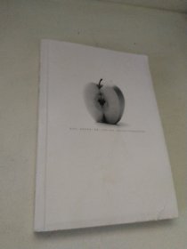 苹果禅