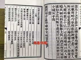 正版增补选择通书玉匣记典藏版内容包罗万象开张出行称骨祭司等 