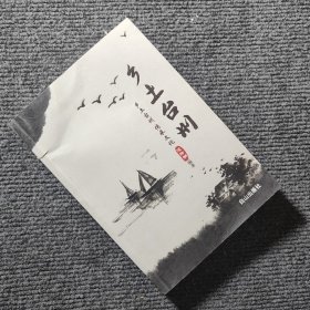 鄉(xiāng)土臺州