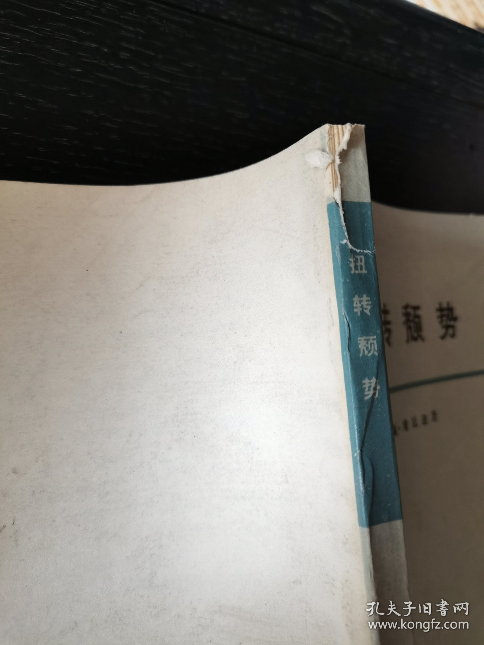 点击查看原图 扭转颓势