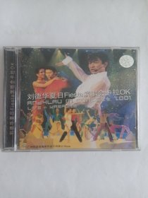 歌曲VCD：刘德华夏日Fiesta演唱会卡拉OK 2ⅤCD 多单合并邮费