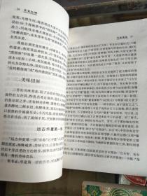 晋食纵横丛书 1名食掌故  2三晋食苑 3河东筵席 4特色菜肴 5 面食之乡（山西地域广阔，南北狭长，因地理环境、气候差异较大，民间烹饪技法、原材料、口味各不相同，这也决定了晋菜具有极强的地域性。晋菜形成了“四帮一派一菜一点”的地方风味组合，即太原帮、晋南帮、雁北帮、晋东南帮、五台山斋派及清真菜和面点。如流行于太原及晋中一带的太原菜吸收了京、豫、鲁、川、沪的烹饪之长；雁北菜烹调以烧、烤、焖、涮等。