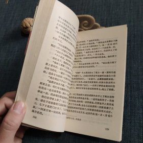 刺客的忏悔