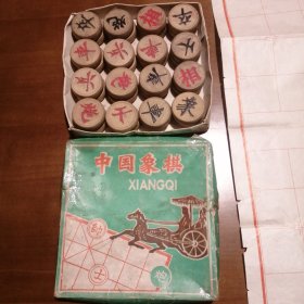 象棋