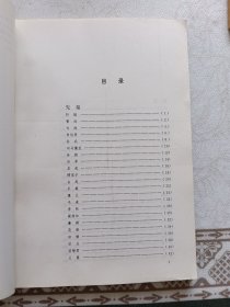 中国历代名将百图