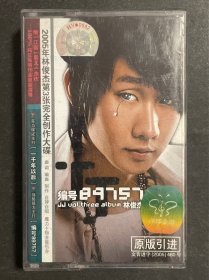 林俊杰 编号89757 磁带 封面品相如图