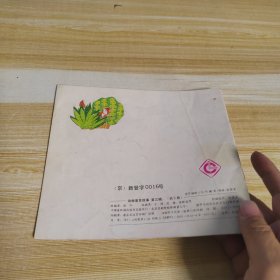 乌鸦学唱