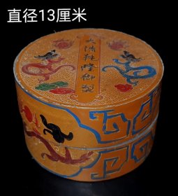 Z珍藏漆器盒内装20个铜鎏金瓜子和20个花生，20个豌豆角【寓意有：多子多福，和睦幸福，长寿多福】铸造工艺精湛纹饰精美，极其精奇富丽包浆醇厚全品相，包浆厚重，工艺复杂，尺寸细节如图，一盒总重约701g