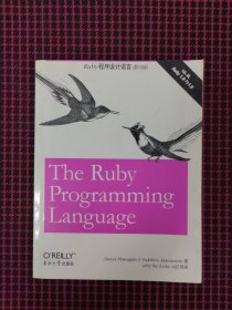 保正版！O'Reilly：Ruby程序设计语言（影印版）（英文版）