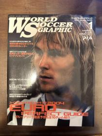 2004日本足球周刊文摘足球体育特刊 世界杯内容日本《足球》杂志原版带球星台历全家福内容包邮