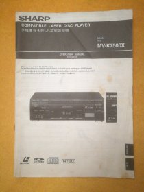 说明书:夏普SHARP 多碟兼容卡拉OK镭射影碟机 MV-K7500X 中英文使用说明书，中英文各38页，日本印刷，A9307-4.0MYM.AI