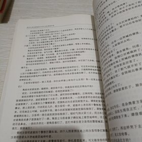 武汉大学戏剧影视文学专业优秀剧作选