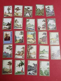 火花丰子恺风景画（全24张）