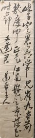 南京大学艺术硕士，江苏省国画院特聘书法家。现为中国书法家协会会员、中国楹联学会会员、十月书会会员、盐城市民进开明书画院院长、盐城市侨联书画院副院长、盐城市书法家协会副主席。曹万峰书法作品参赛作品
