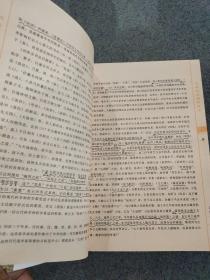 21世纪易学家书系·周易正解：小成图预测学讲义