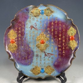 宋官窑钧瓷刻字包金镶嵌宝石赏盘摆件：此造型规整精美！手工制作，做工精致。釉色纯正，胎质细腻光滑。老味十足，自然磨损，值得收藏，尺寸4x32厘米．