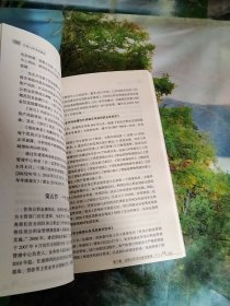 住房公积金发展史