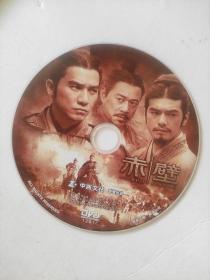 DVD  赤壁（无包装）