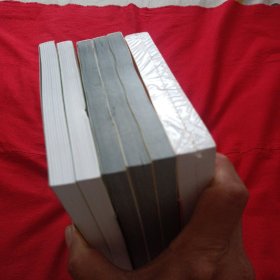 《阿布卡克斯历险记4》2册全未开封
《阿布卡克斯历险记5》上中下全
《阿布卡克斯历险记6》中下册（缺上册）
7册合售