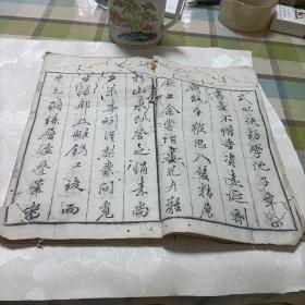 金陵芥子园重镌，宇内诸名家合订——画传二集