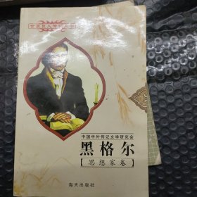 耶稣