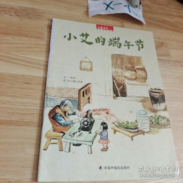 哼将军和哈将军