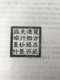 嵊县族史通览卷一《金庭王氏》上下册（全新）