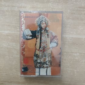 磁带：梅兰芳戏曲专辑二【未拆封】