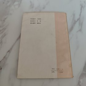 舌诊与论治
