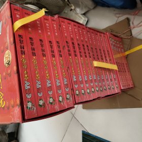 CCTV 空中剧院精粹选编 第21-40辑4套20盒合售DVD光盘未开封