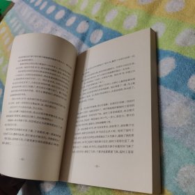 1988：我想和这个世界谈谈