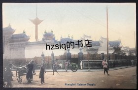 【影像资料】清末上海河南路桥旁的钱业会馆及周边场景明信片，上海钱业会馆又称百鸟朝阳台，始建于清1888年。上色质佳，颇为难得