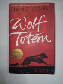 姜戎 狼图腾 英文版 精装 wolf totem