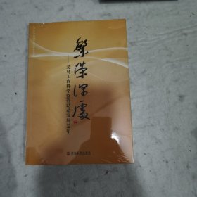 繁荣深处:义乌工商科学监管助动发展30年