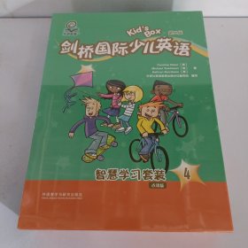 外研智慧＋剑桥国际少年英语（第二版）智慧学习套装4点读版伴学指导