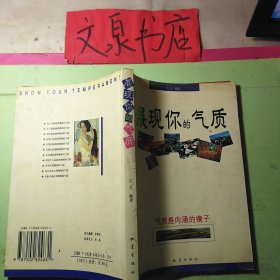 展现你的气质 50628