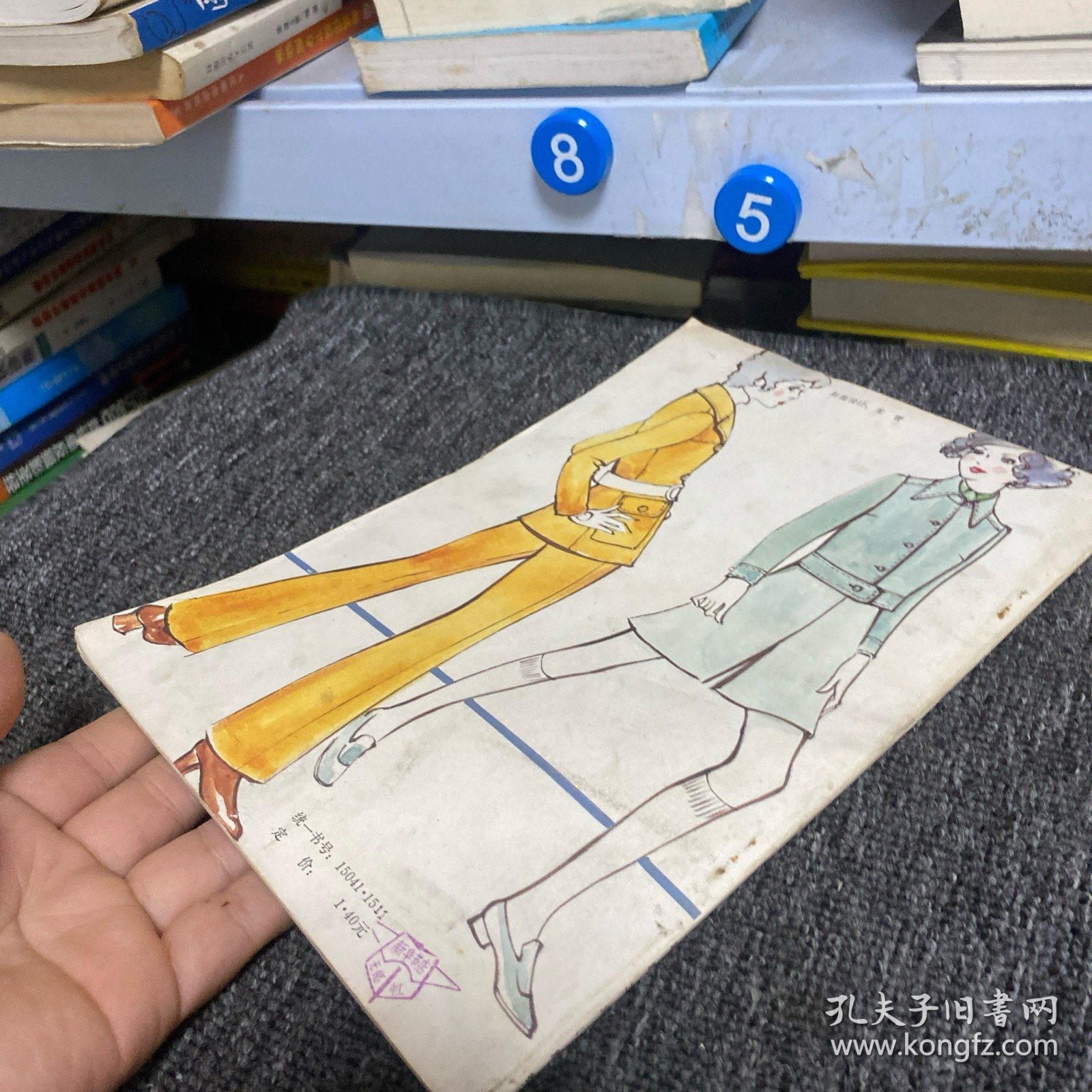 文化服装函授讲座第十册套装的应用