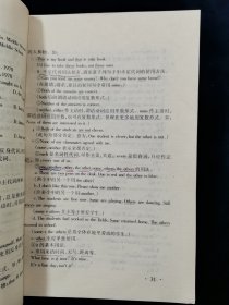 【少见全套】英语奥林匹克 高中版（修订版） 高一分册 高二分册 高三分册 3册合售【包天仁主编】