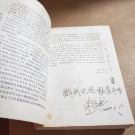 中国世界武术文化