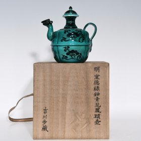 孔雀绿釉墨彩花卉纹凤首壶，高15.5cm直径15cm