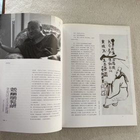 宜兴陶与文人画