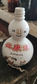杜康酒瓶